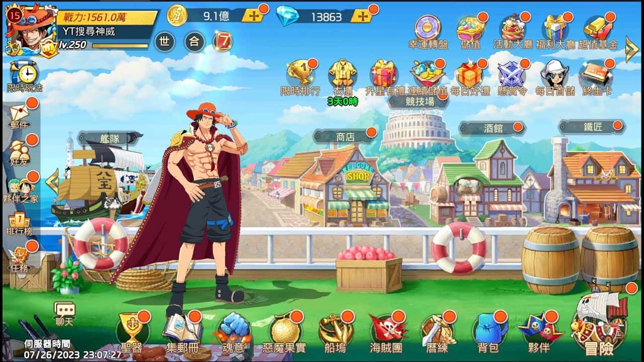 游戏截图2