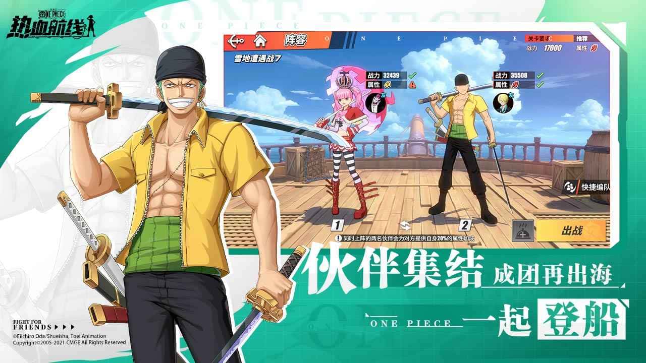 游戏截图1