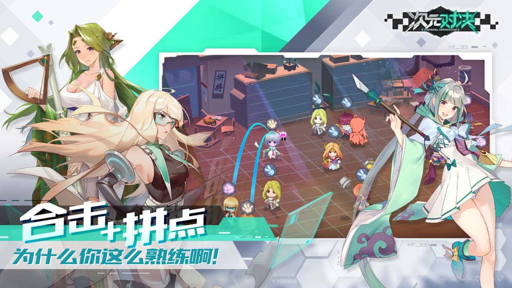 游戏截图1